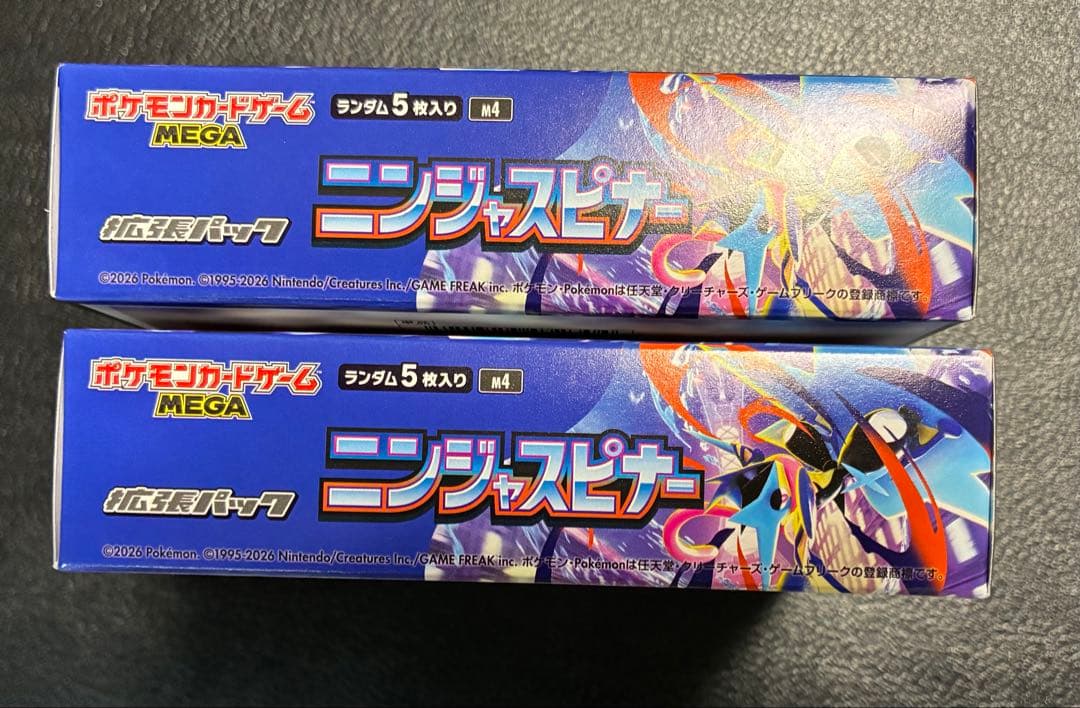 ポケモンカードMEGドリームexニンジャスピナーBOXシュリンク無しぺりぺり有り