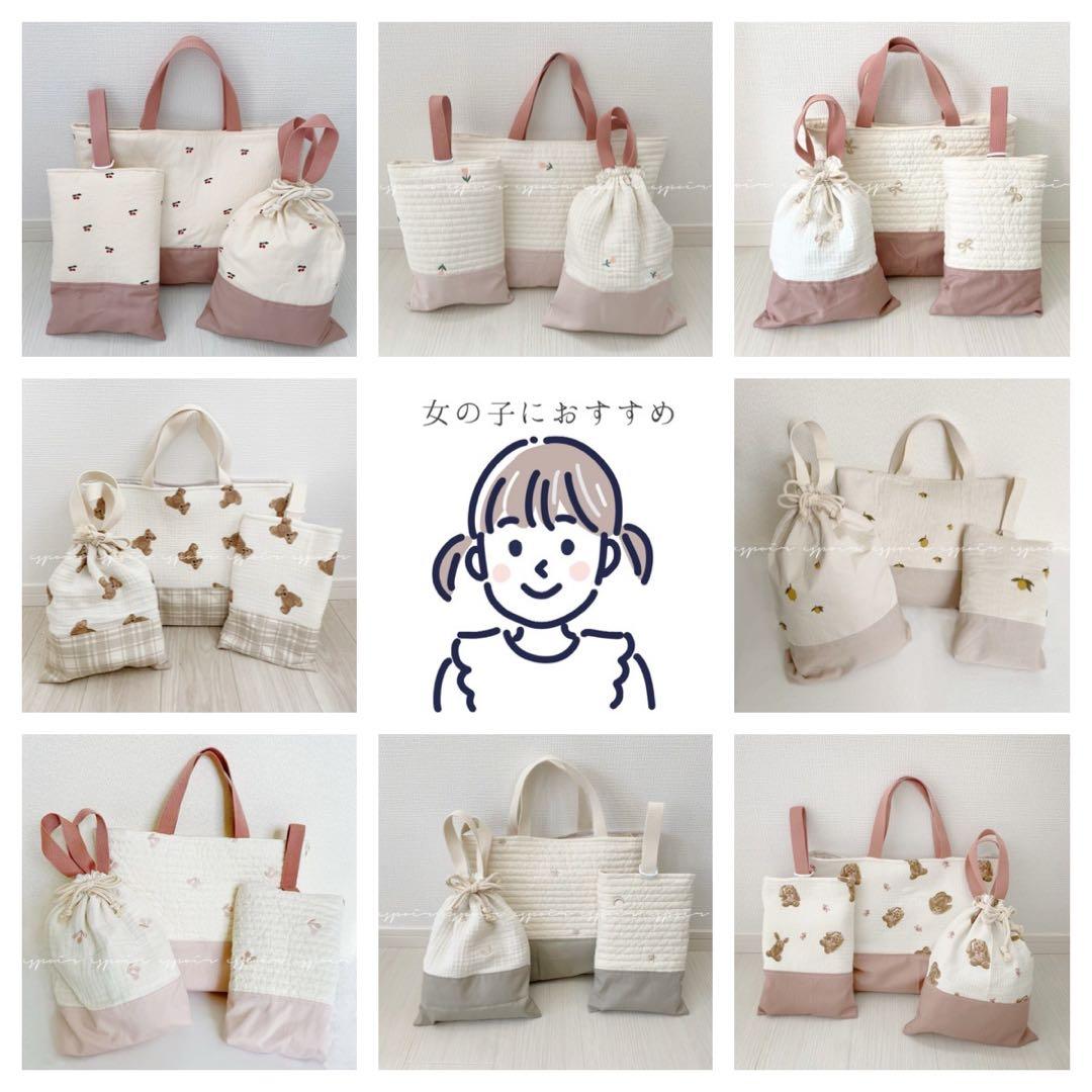 【送料無料】入園入学3点セット/刺繍ダイナソー・恐竜