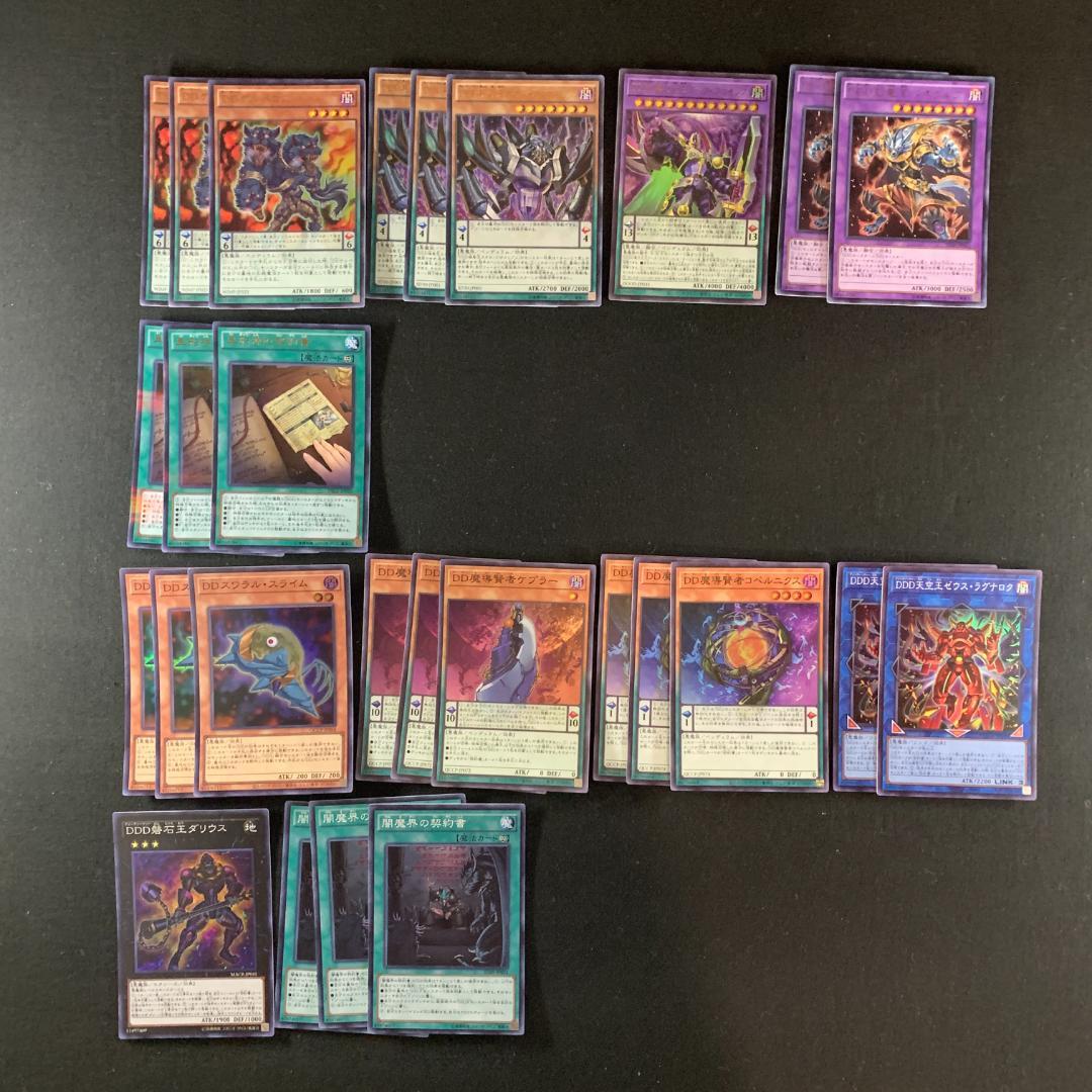 No.16728 遊戯王 DDD デッキパーツ シークレット多数