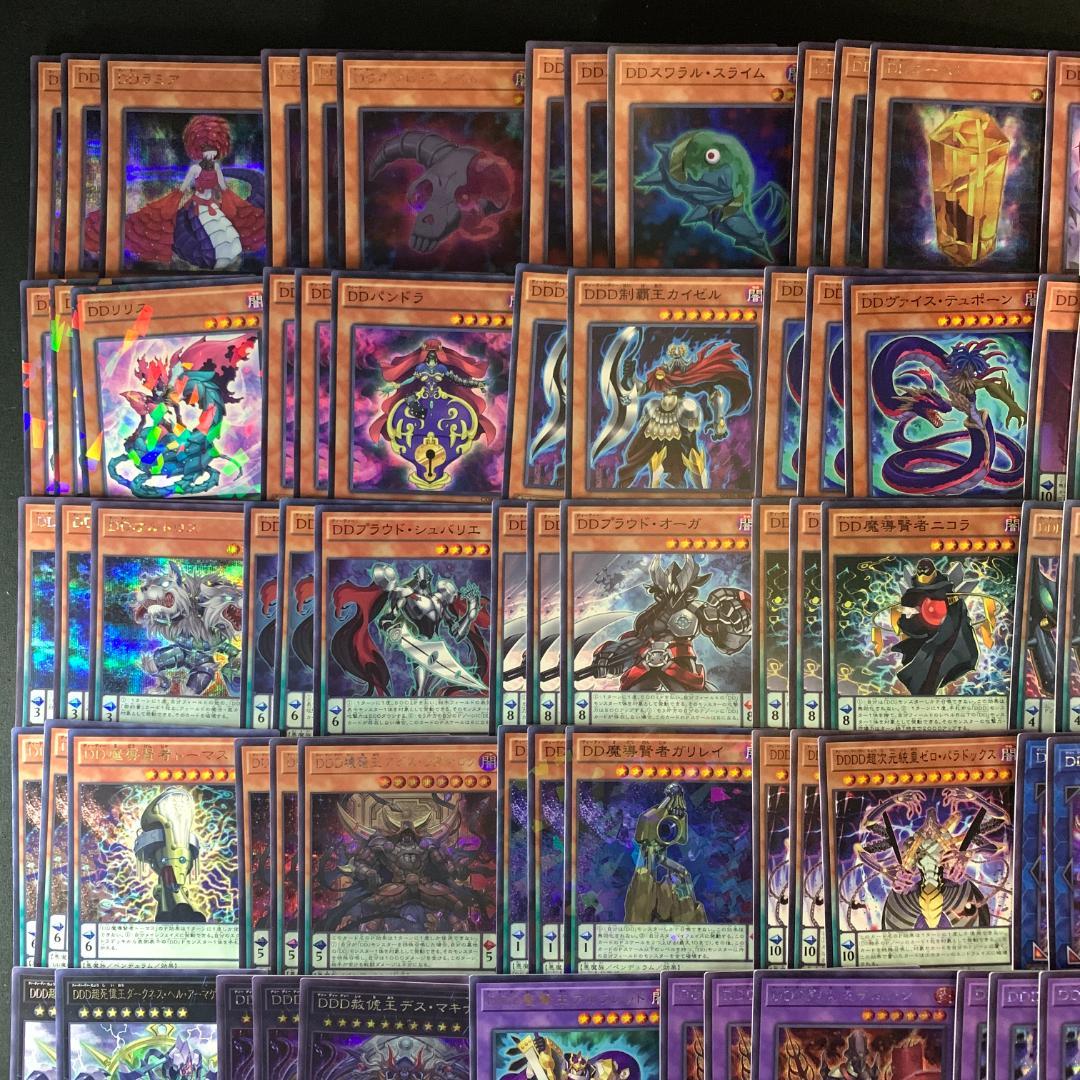 No.16728 遊戯王 DDD デッキパーツ シークレット多数