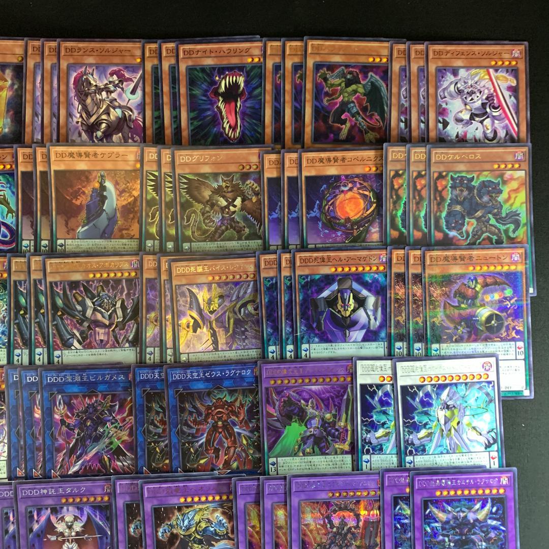 No.16728 遊戯王 DDD デッキパーツ シークレット多数