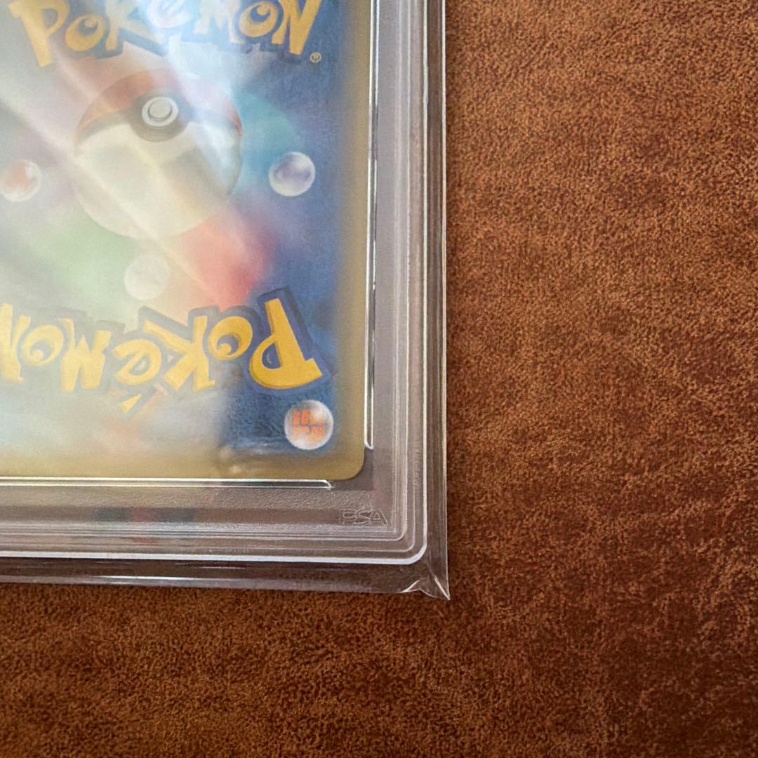 PSA10レッドの挑戦 SR