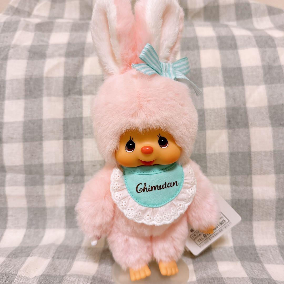 ＊2月末までの出品＊ チムたん　Ｓサイズ　モンチッチ お友達　セキグチ