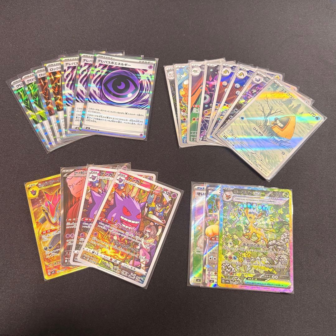 t*i様 ポケモンカード引退品まとめ売りSAR、SR、AR、CHR、RRR、RR