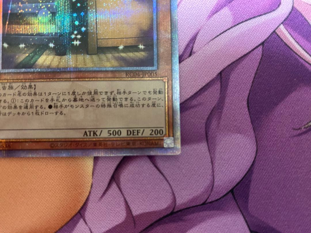 増殖するG 25thシク クォーターセンチュリー