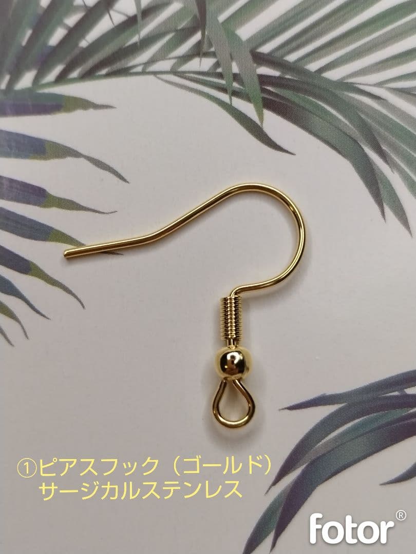 ハイビスカス（青）、プルメリア、モンステラのハワイアンアクセサリー（楕円型）