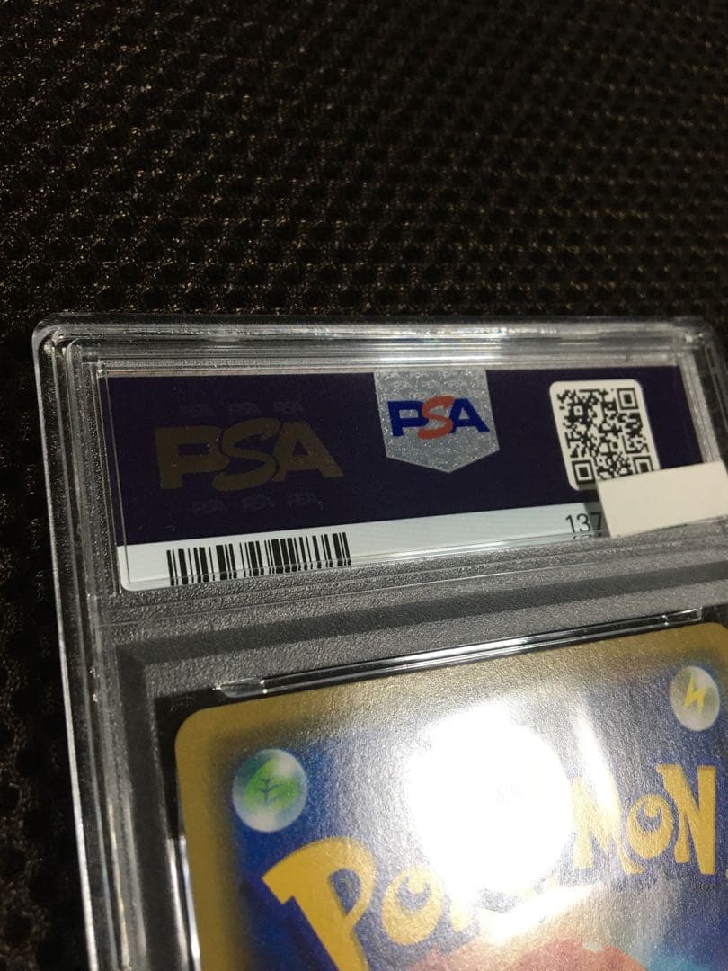 フォローで割引！ ポケモンカード PSA8 漫才ごっこピカチュウ PROMO