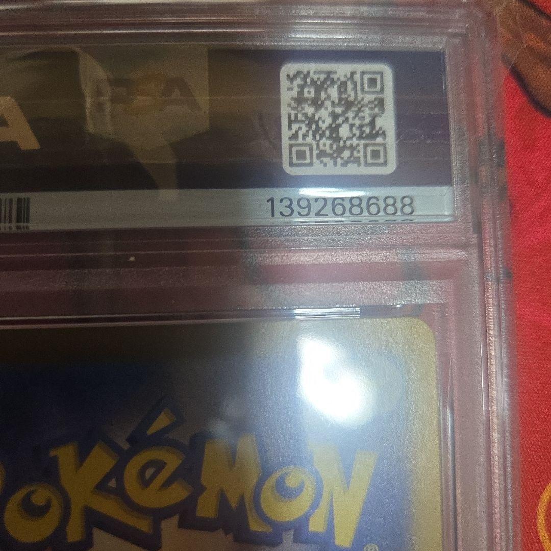 レアコイル AR PSA10