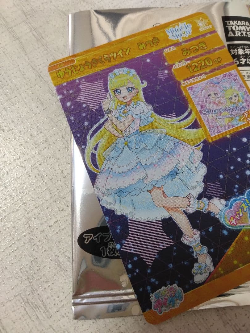 映画ひみつのアイプリ まんかいバズリウム！ ゆうじょうさくらツイン みつき