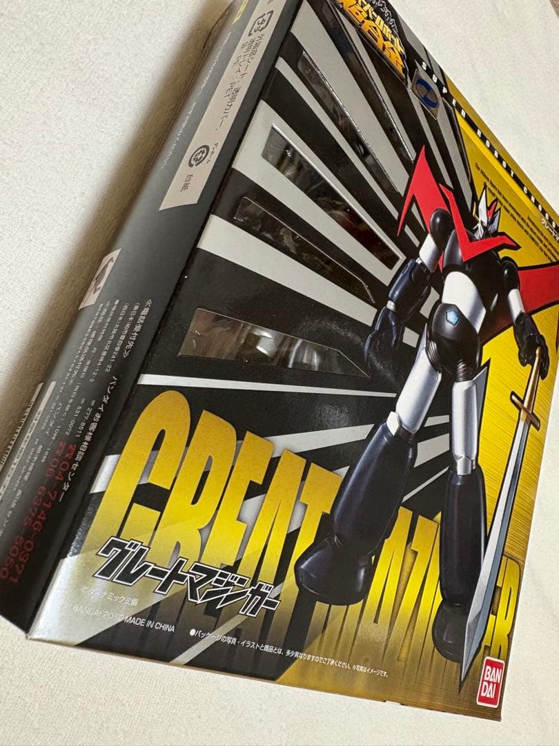 バンダイ　スーパーロボット超合金 グレートマジンガー