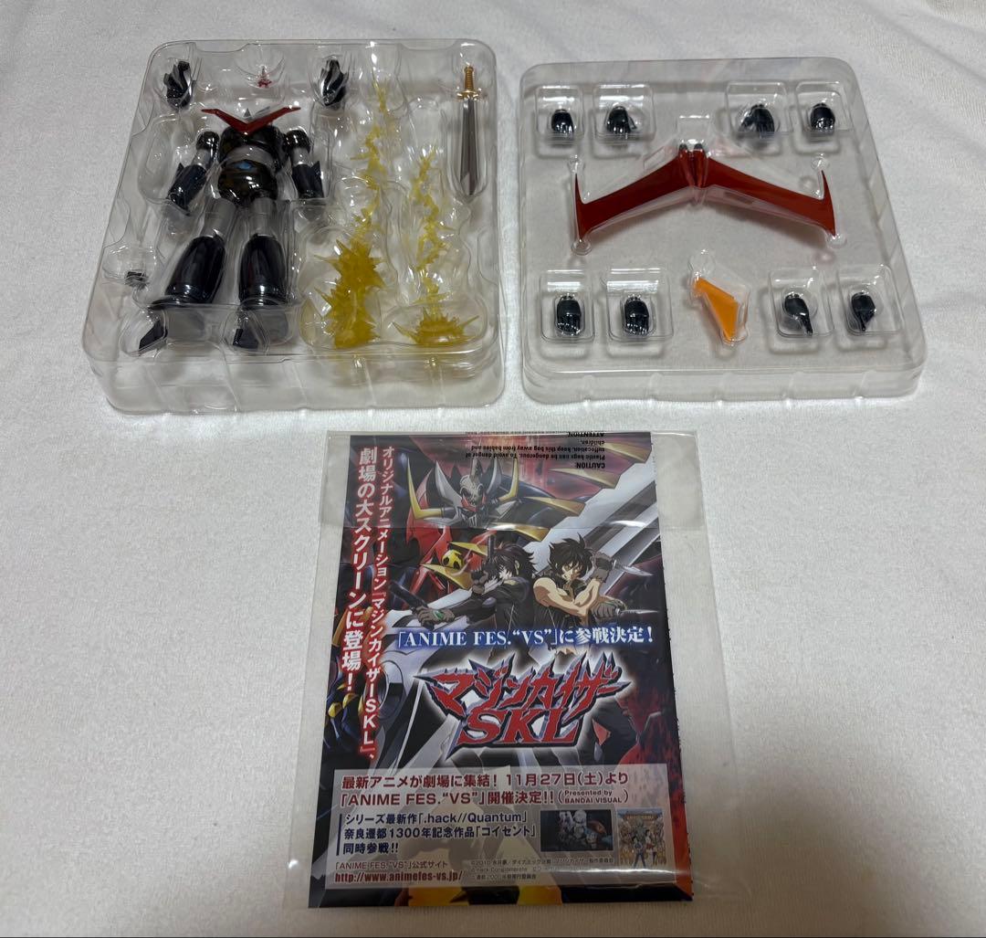 バンダイ　スーパーロボット超合金 グレートマジンガー