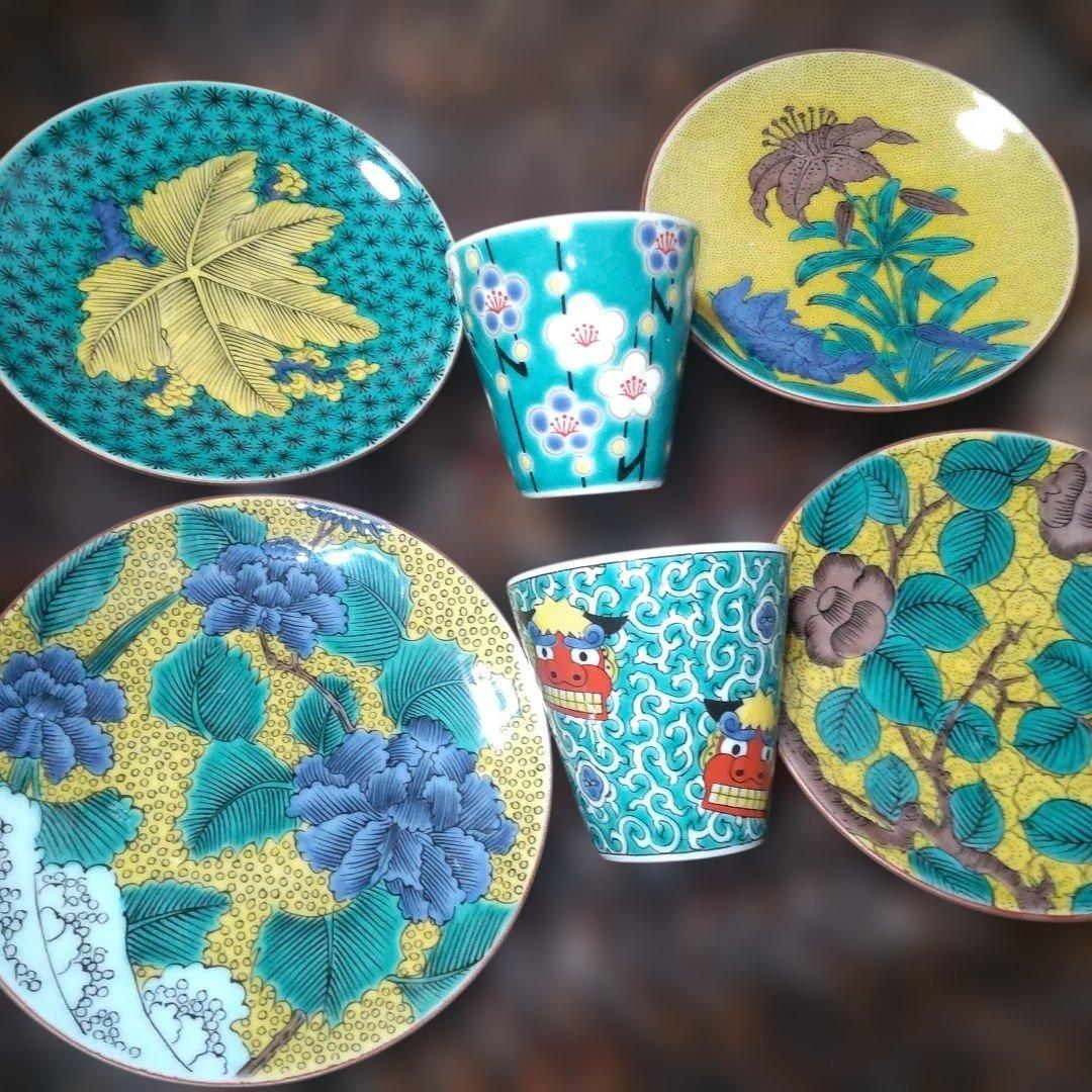 九谷焼 青郊窯★小皿(4)&お猪口(2)の綺麗な6点セット 未使用‼️