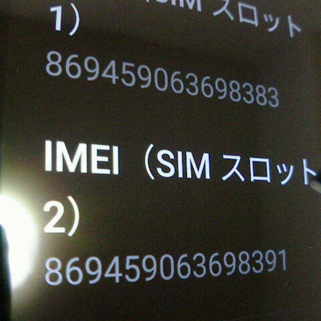 Xiaomi Redmi 12 5G スカイブルー au XIG03