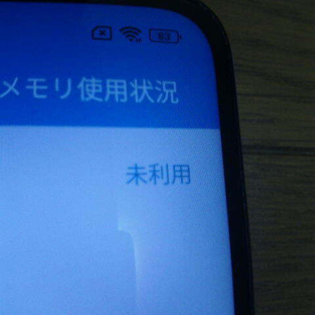 Xiaomi Redmi 12 5G スカイブルー au XIG03
