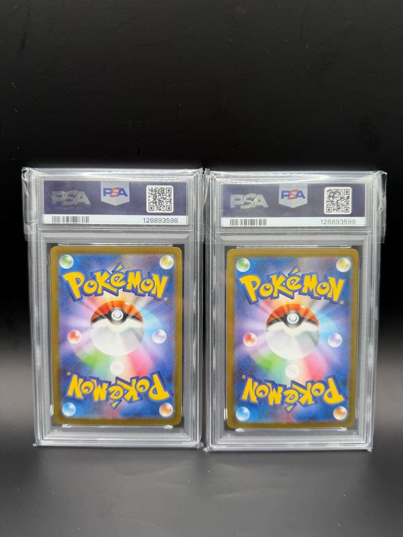 【PSA10】連番　レシラムSAR ゼクロムSAR ポケモンカード