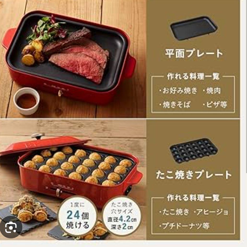 【新品】ホワイトBRUNO コンパクトホットプレート たこ焼きプレート、鍋付