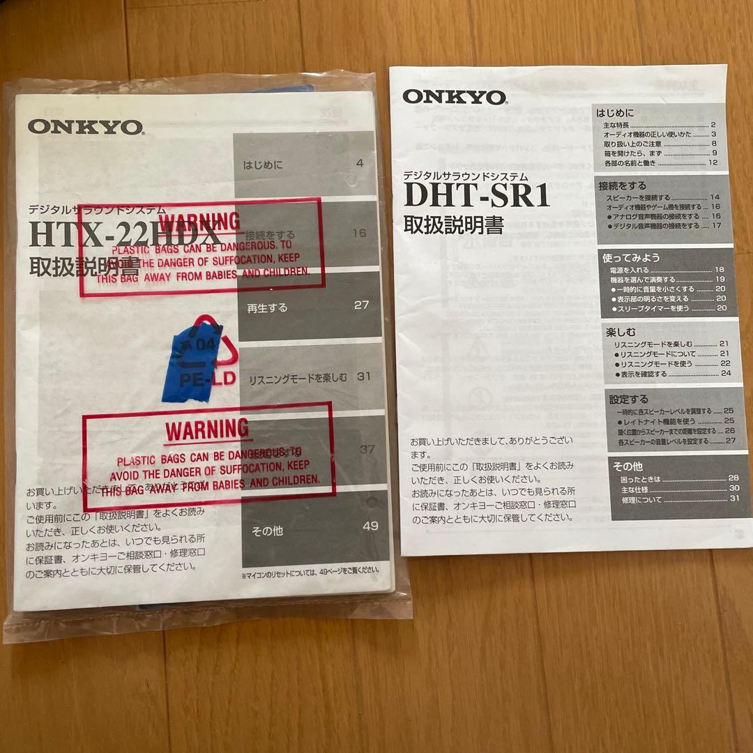 ONKYO スピーカーシステム ブラック