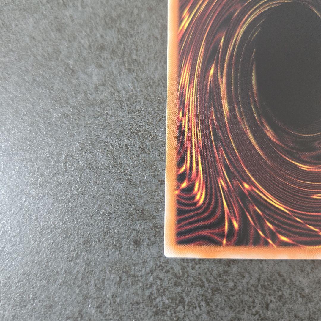 ドラゴン・導きの呼笛　オーバーフレーム