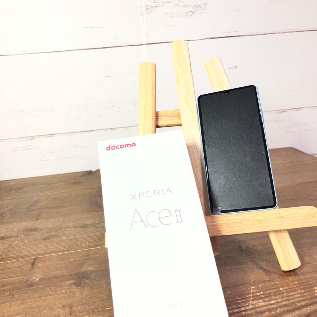 【新品】Xperia Ace Ⅱ so-41B エクスペリアエース　SIMフリー