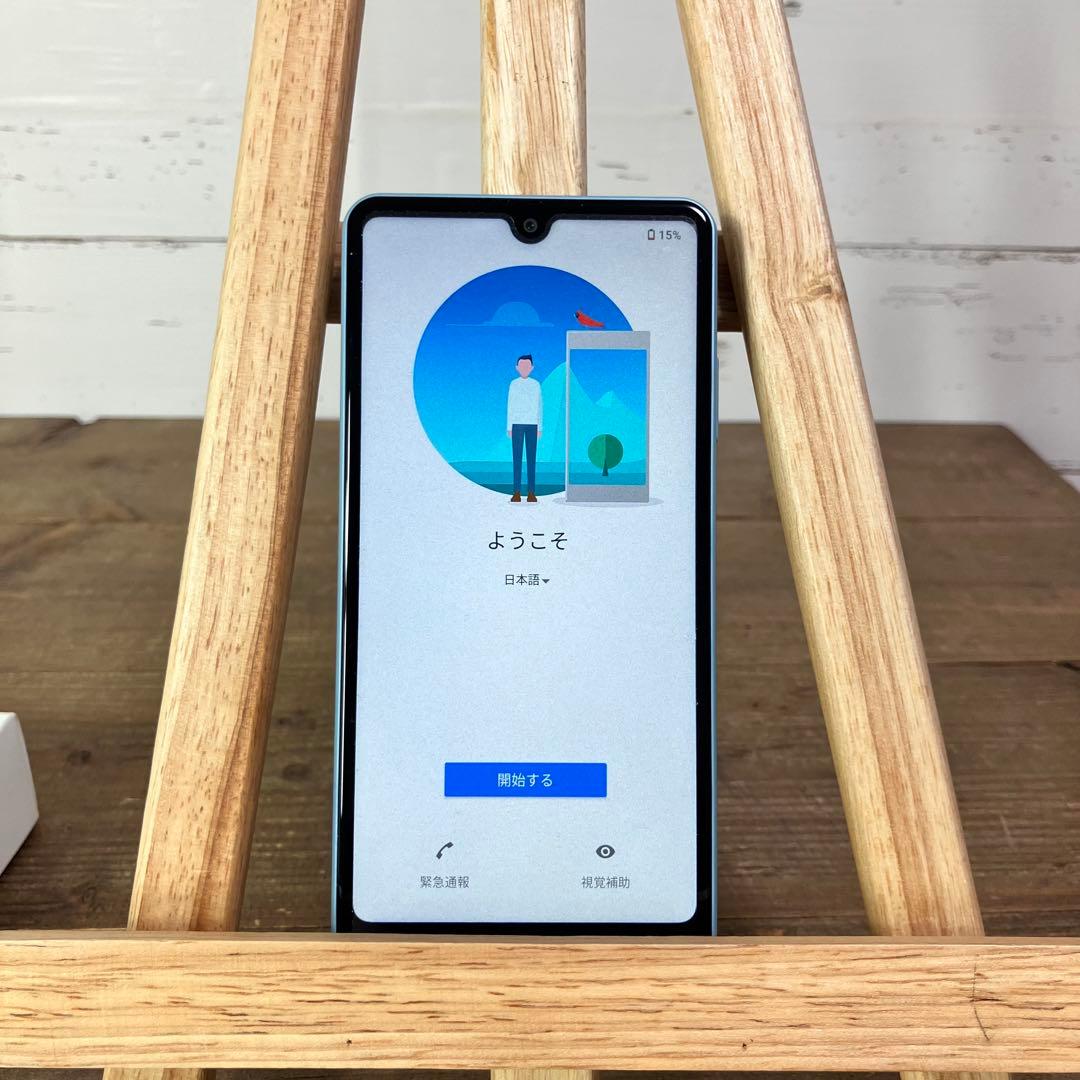 【新品】Xperia Ace Ⅱ so-41B エクスペリアエース　SIMフリー