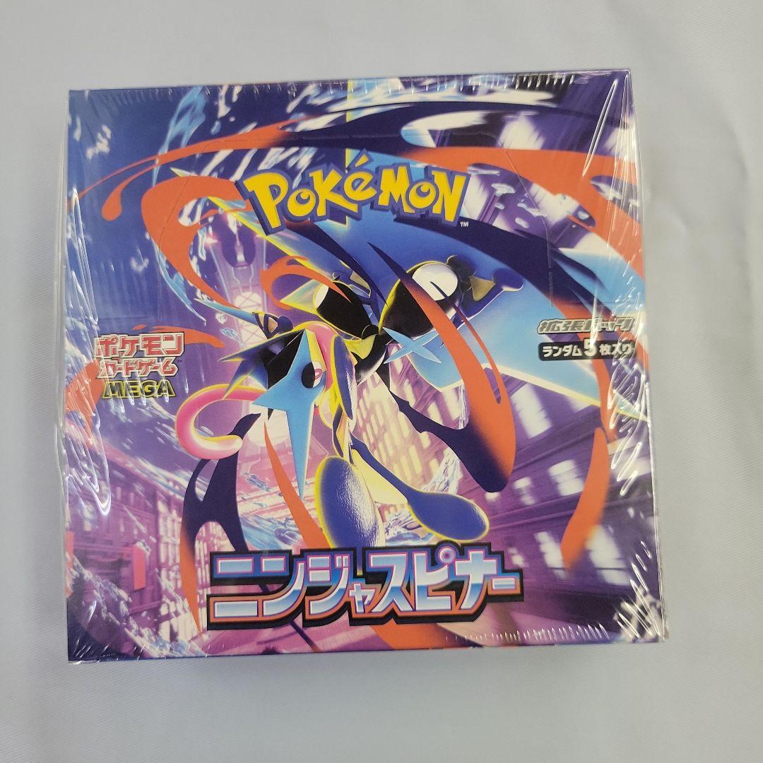 ポケモンカード メガブレイブ・メガシンフォニア・ニンジャスピナー　各2BOX