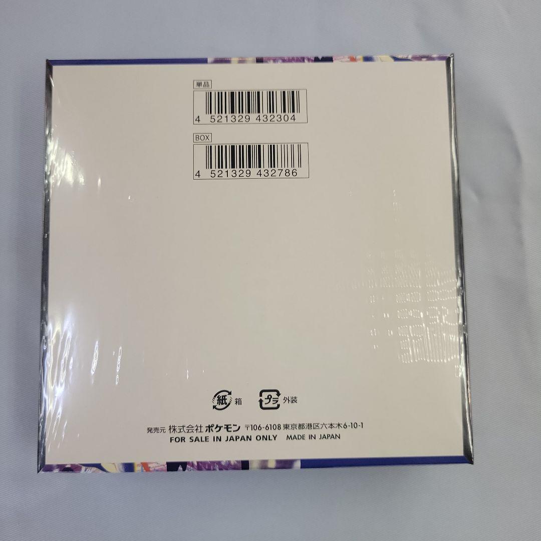 ポケモンカード メガブレイブ・メガシンフォニア・ニンジャスピナー　各2BOX