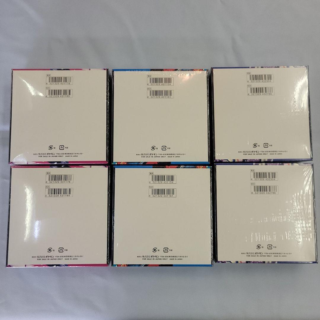 ポケモンカード メガブレイブ・メガシンフォニア・ニンジャスピナー　各2BOX