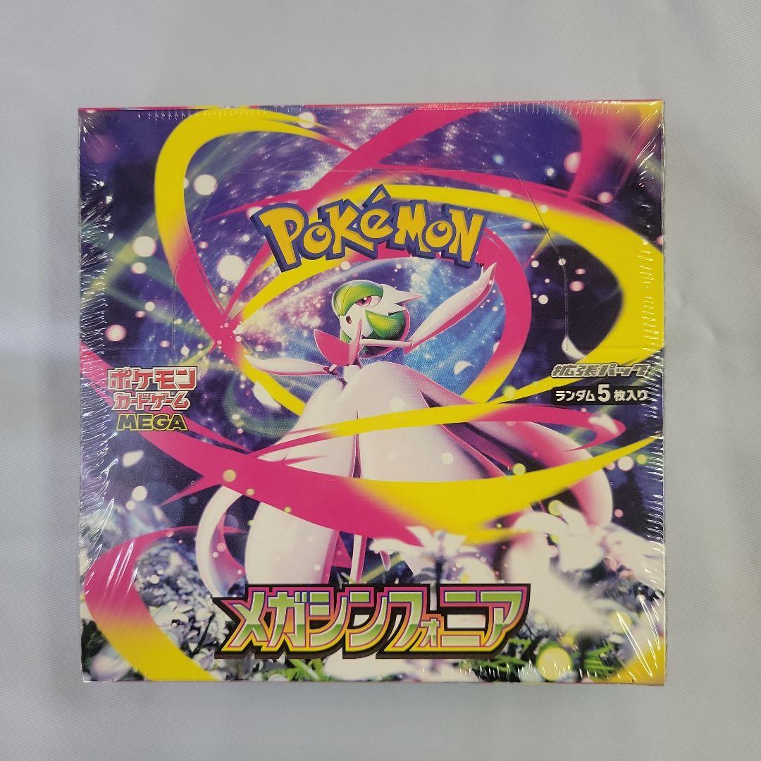 ポケモンカード メガブレイブ・メガシンフォニア・ニンジャスピナー　各2BOX