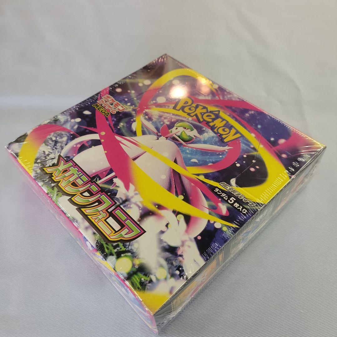 ポケモンカード メガブレイブ・メガシンフォニア・ニンジャスピナー　各2BOX