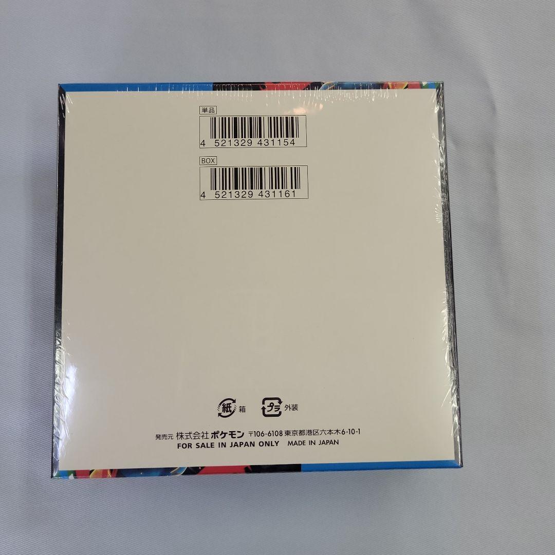 ポケモンカード メガブレイブ・メガシンフォニア・ニンジャスピナー　各2BOX