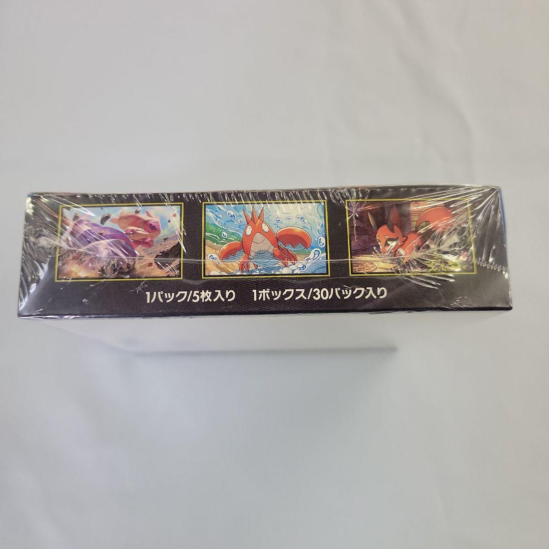 ポケモンカード メガブレイブ・メガシンフォニア・ニンジャスピナー　各2BOX