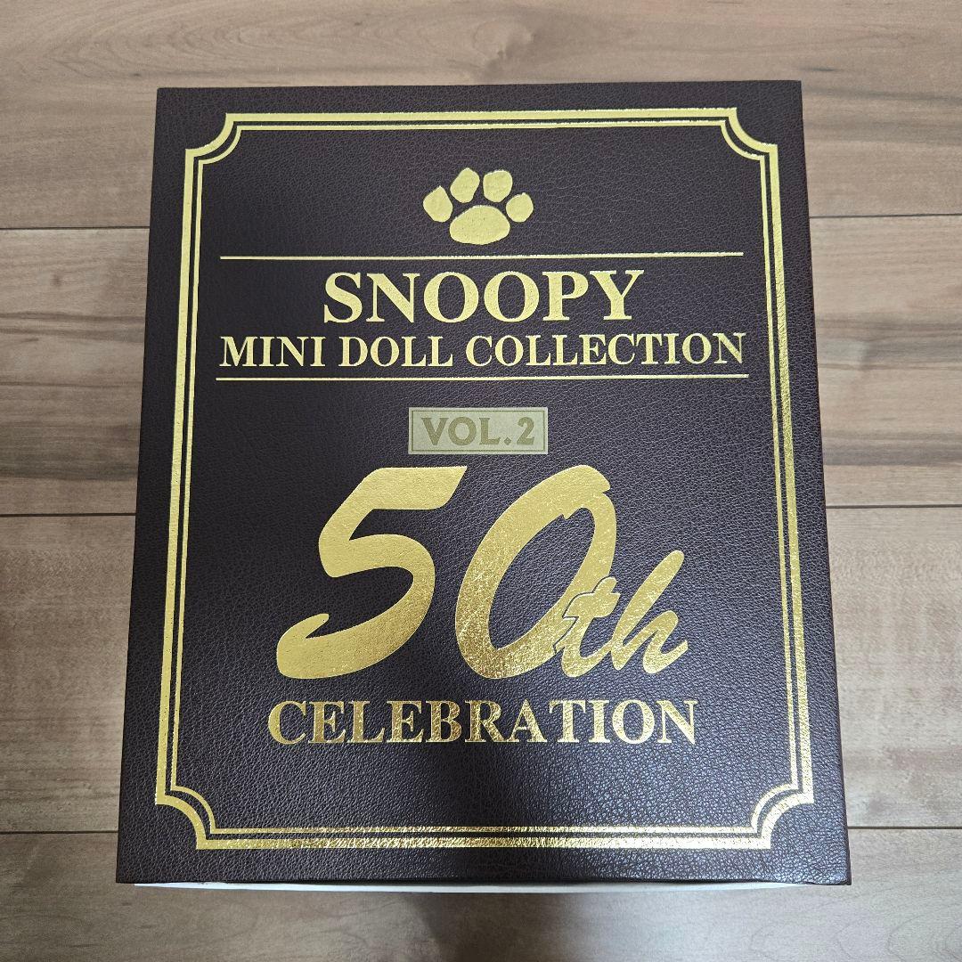 スヌーピー ミニドールコレクション VOL.1 VOL.2 50周年記念 レア