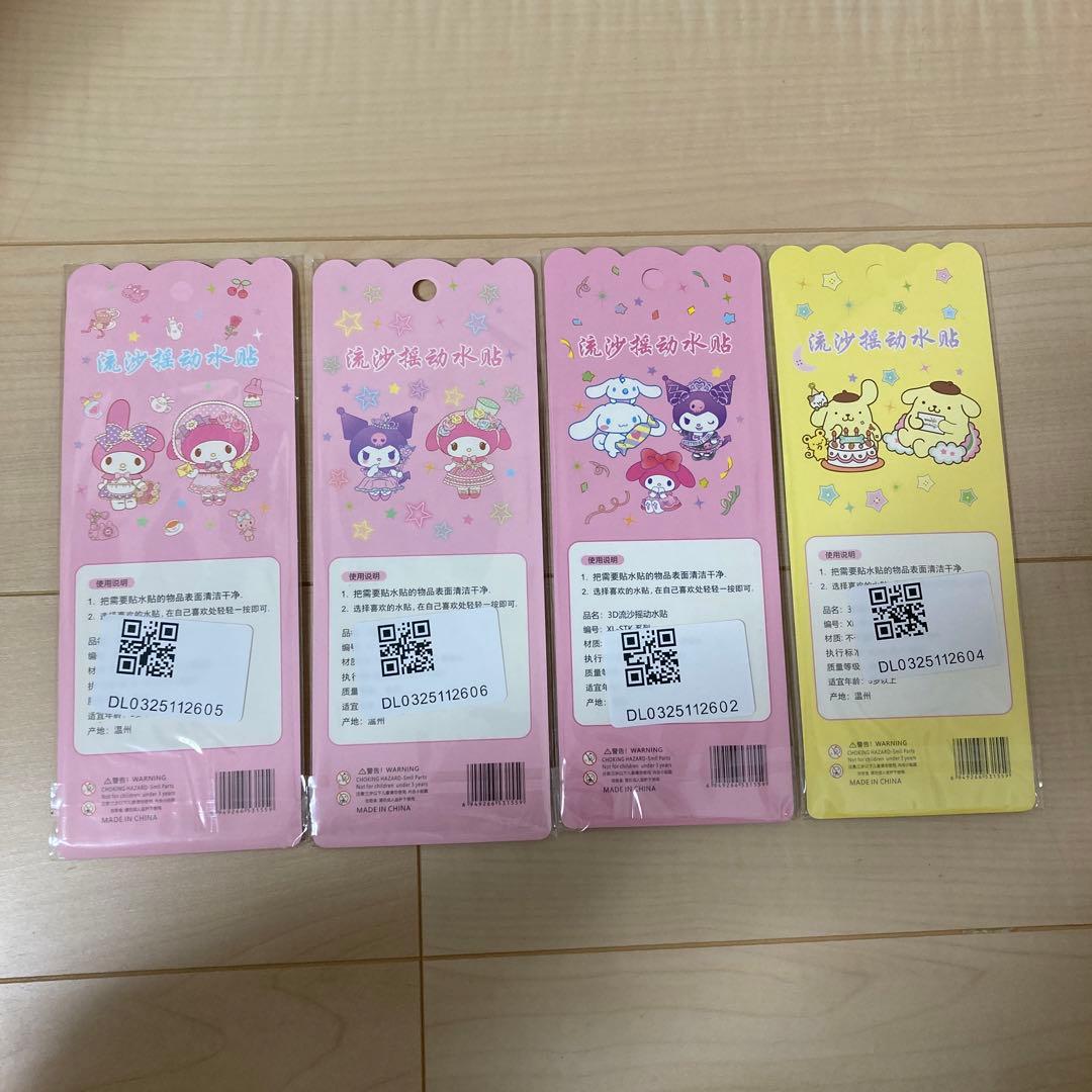 新品✨未開封✨サンリオ　ウォーターシール　4点セット‼️送料無料‼️