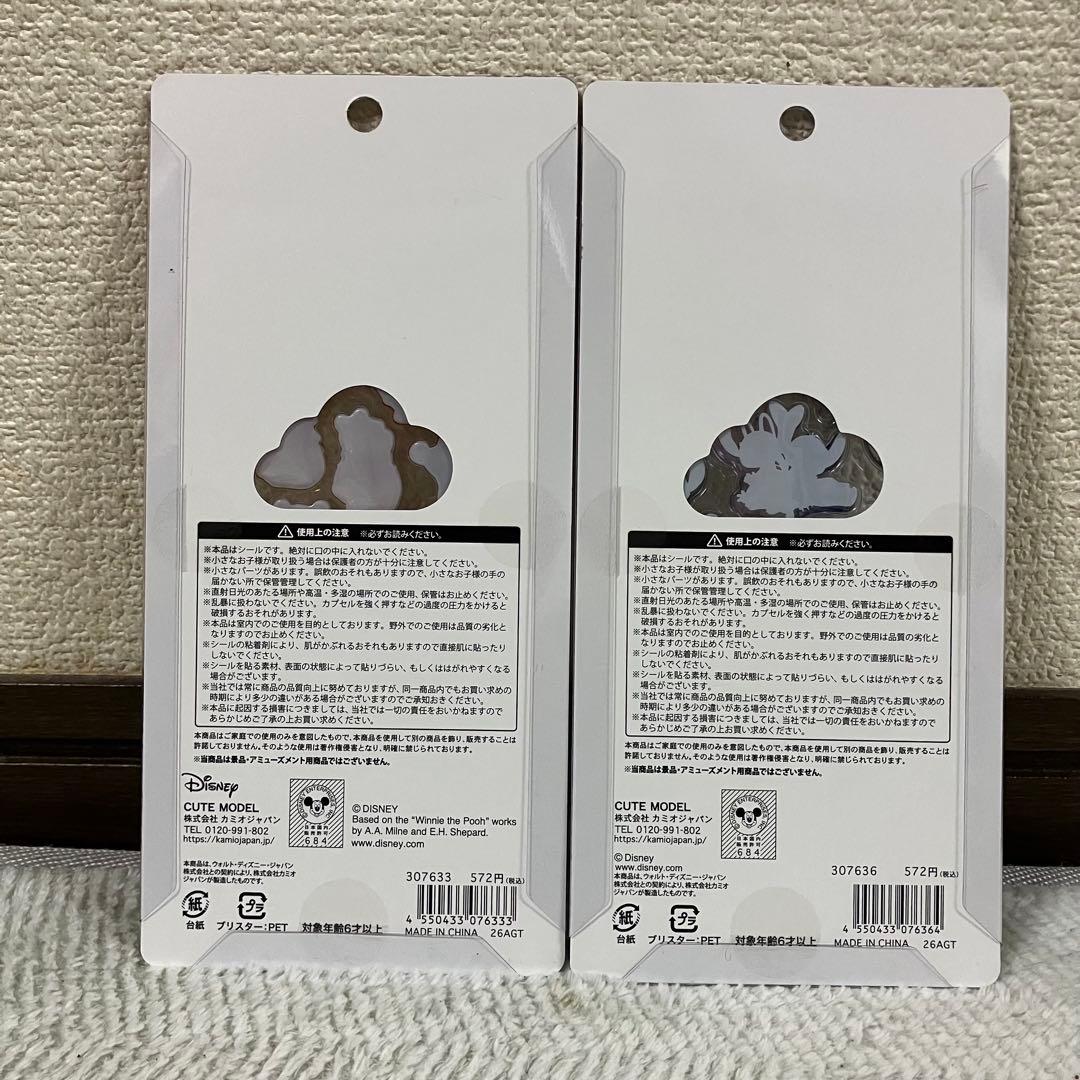s*☃様 【国内正規品】プチドロップステッカー ディズニー シール