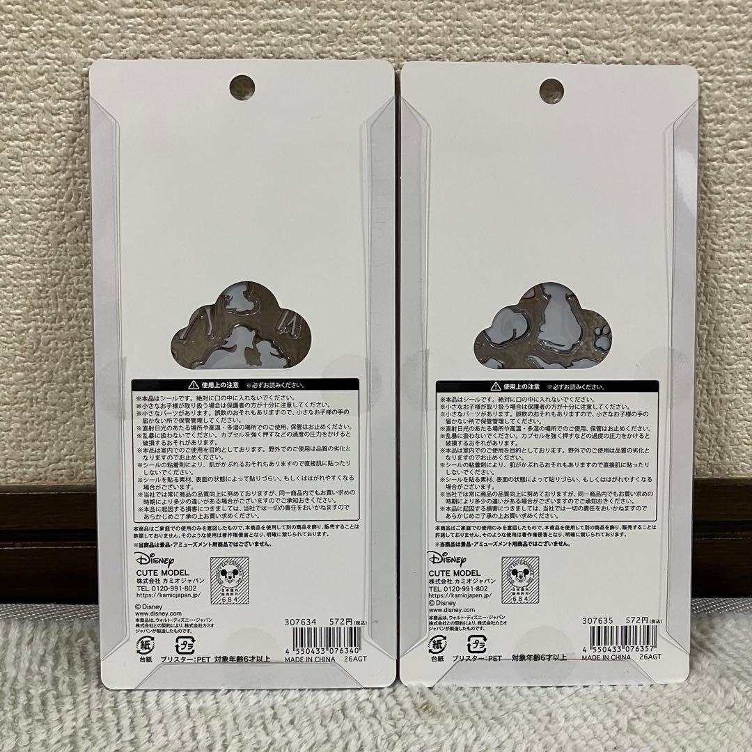 s*☃様 【国内正規品】プチドロップステッカー ディズニー シール