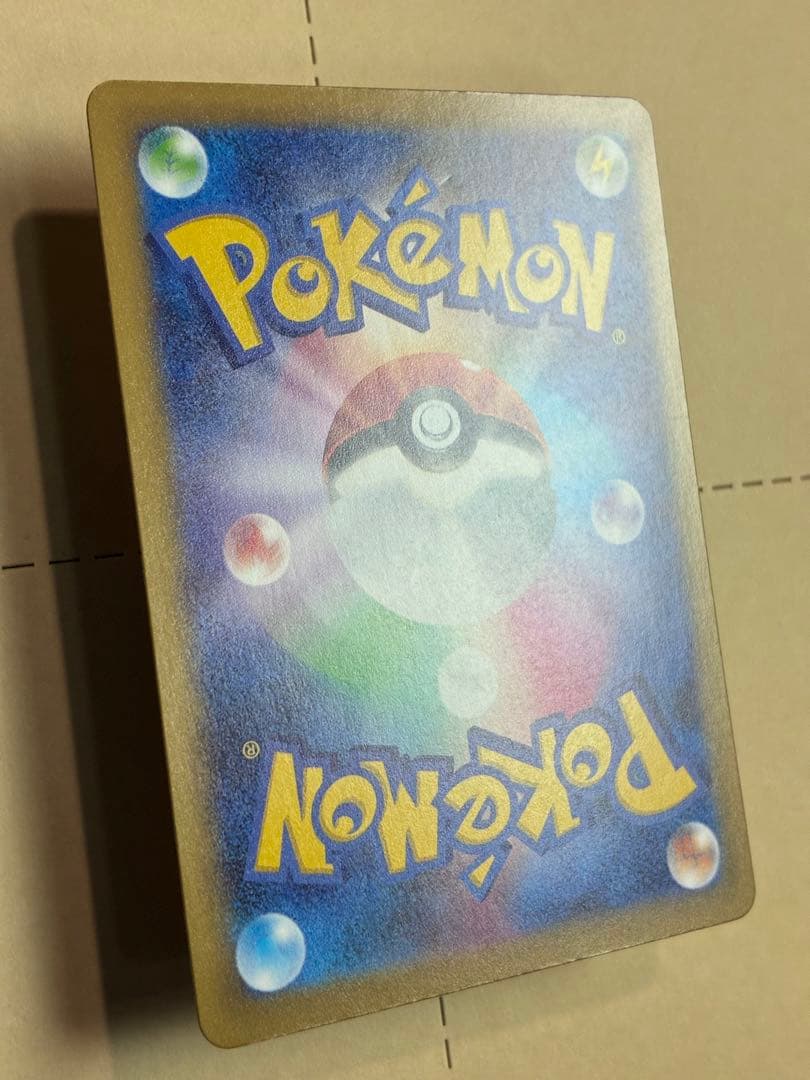 ポケモンカード ニンジャスピナー メガゲッコウガex MUR ローダーイン発送