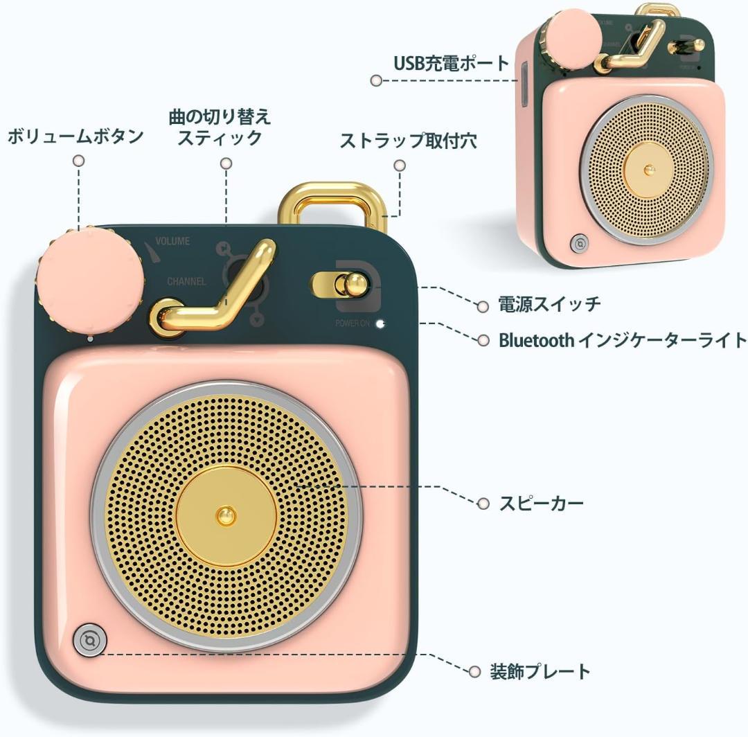 【新品未使用】MUZEN Button スピーカー bluetooth 桜ピンク