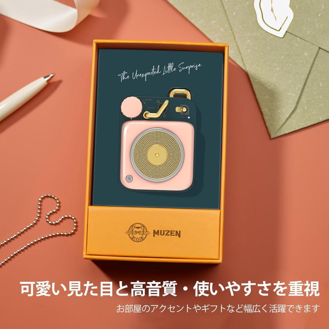 【新品未使用】MUZEN Button スピーカー bluetooth 桜ピンク