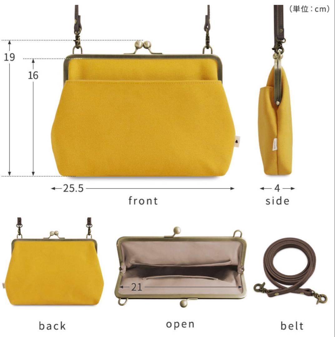 AYANOKOJI ＊2個セット＊ポケット付きがま口スクエアポシェット (帆布)