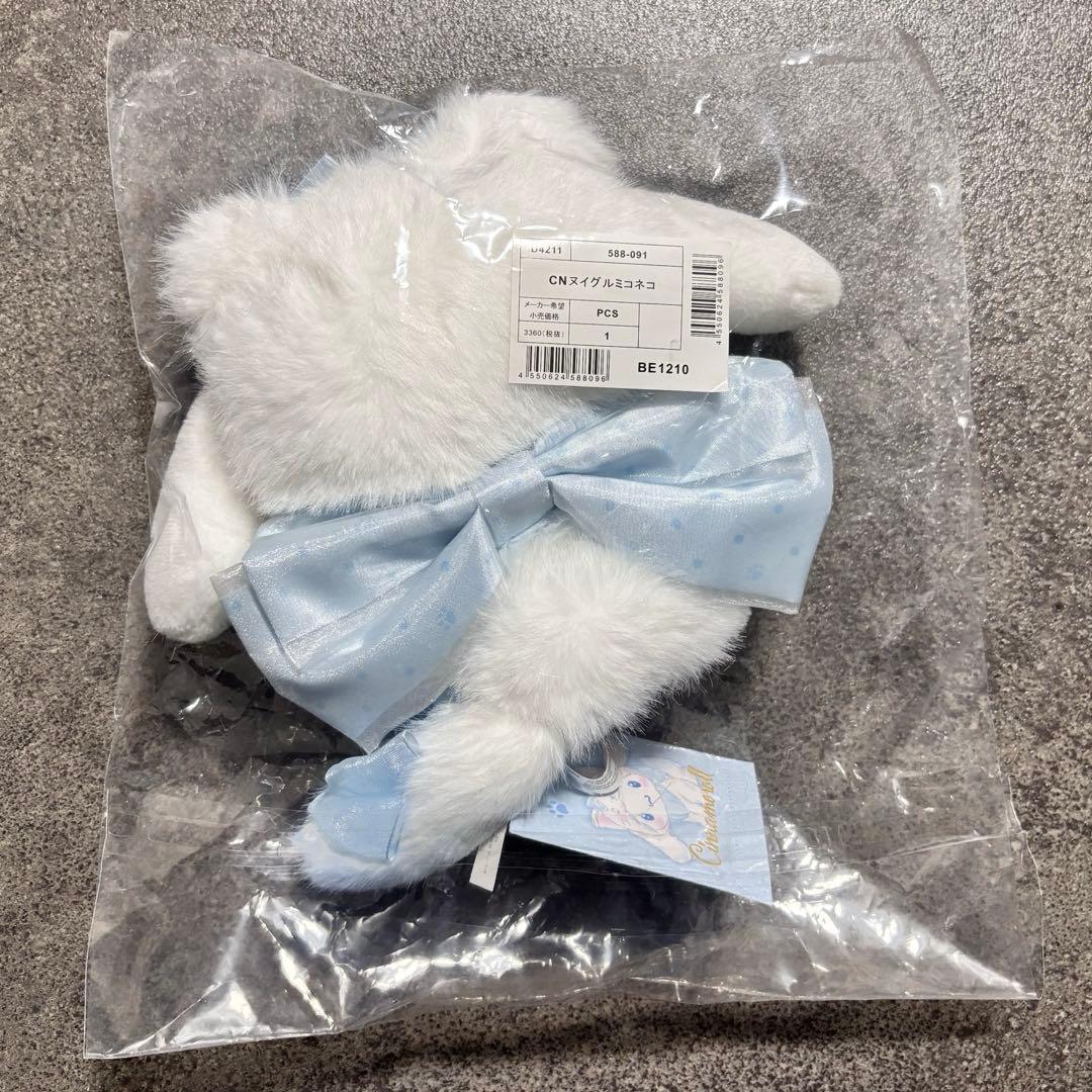 【新品未開封】　お顔厳選　サンリオ　ミルキーこねこデザイン　ぬいぐるみ　シナモン