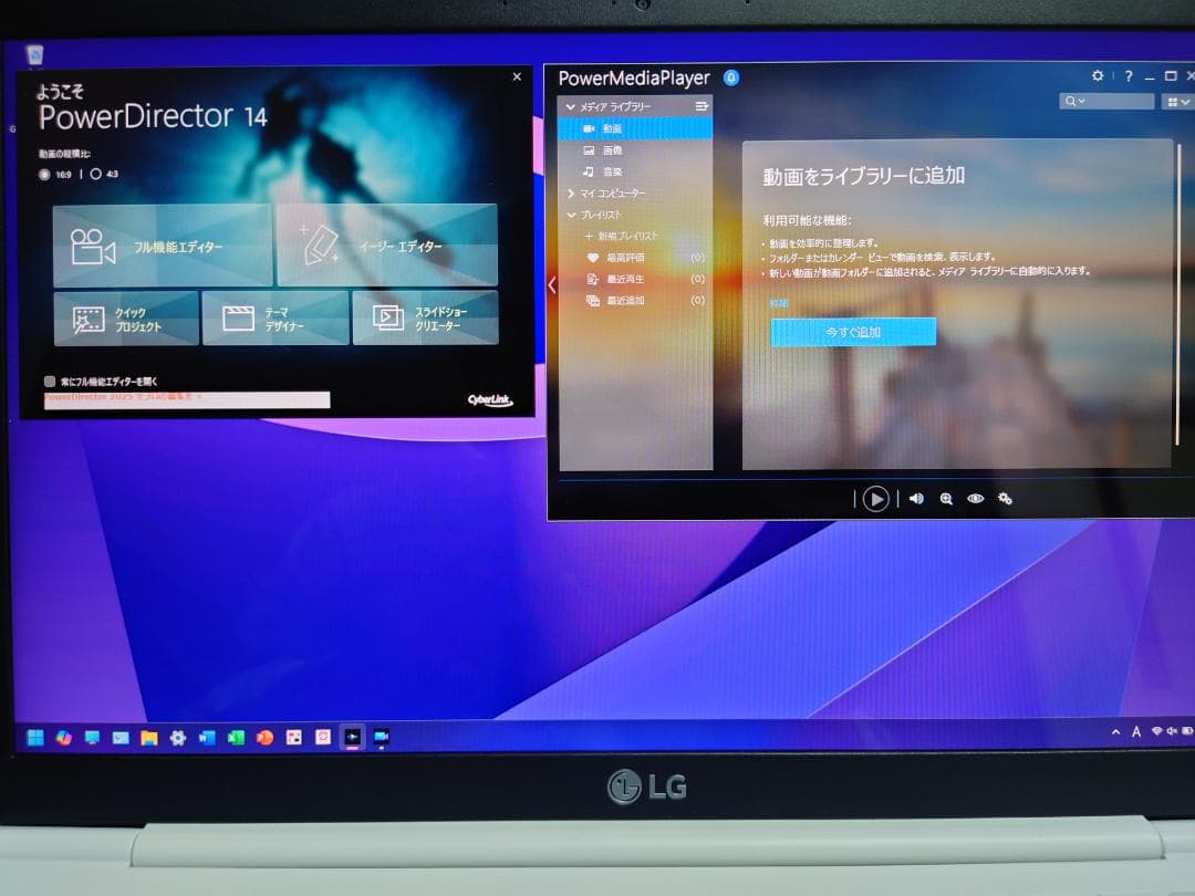 ★交渉成立済★　新品並 LG gram 14 core i5 新品SSD1TB