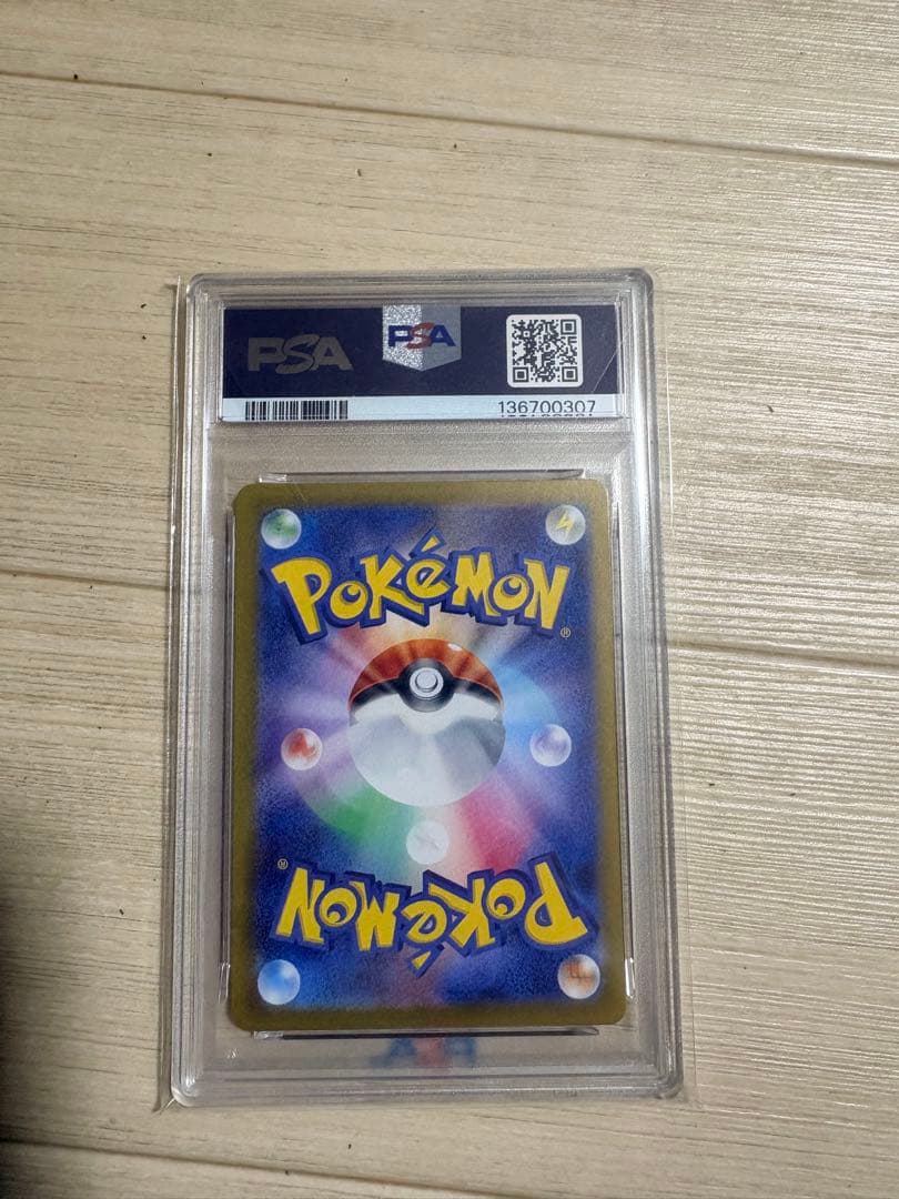 エーフィ ex SPECIAL ART RARE PSA 10