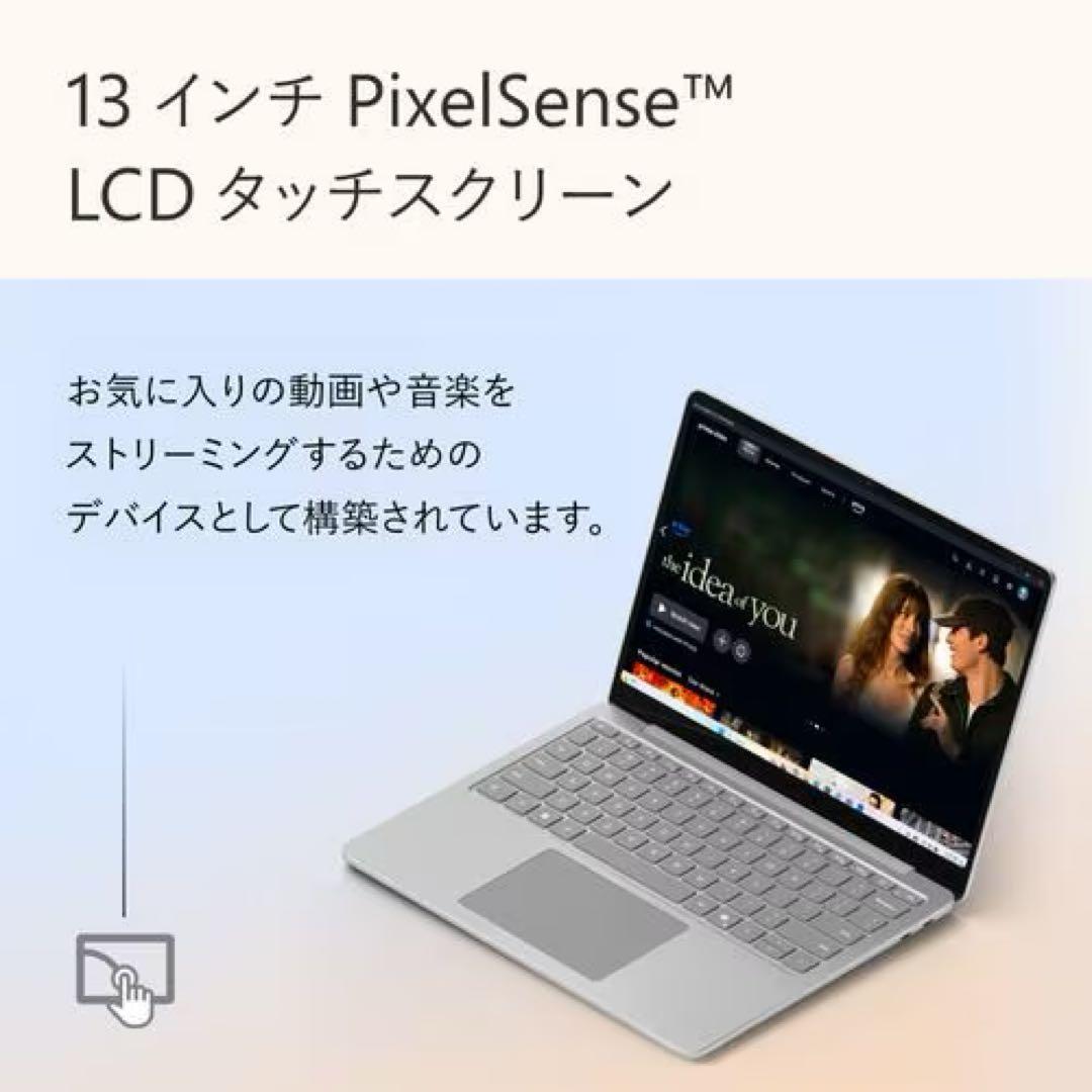 Surface Laptop EP2-36993 (Copilot対応モデル）