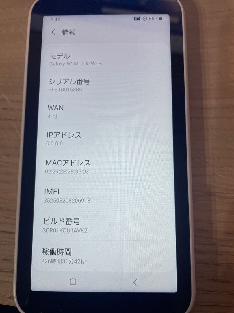 美品 Galaxy 5G Mobile Wi-Fi 本体のみ
