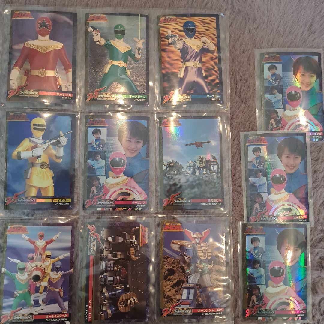 森永 スーパー戦隊ウエハース 25周年アニバーサリーカード 223枚＋3枚おまけ