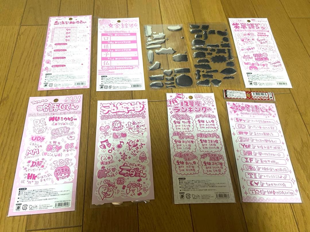 おもろしーる シール 平成レトロ 平成女児