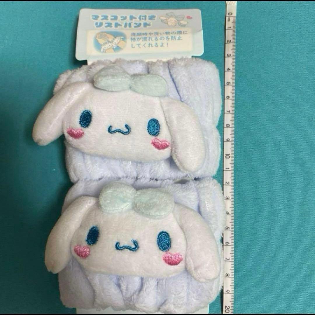 サンリオ　シナモン　グッズ　まとめ売り