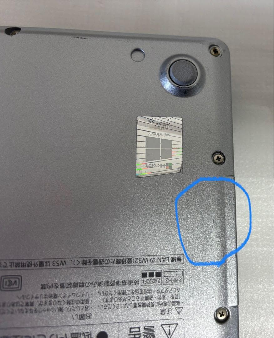 Windowsノート本体 Panasonic CF-SV8 i5-8365U 8G+256G