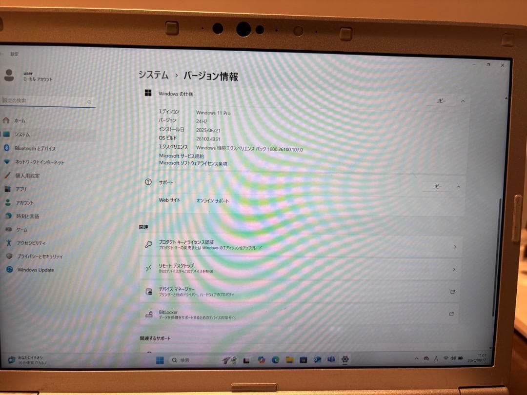 Windowsノート本体 Panasonic CF-SV8 i5-8365U 8G+256G