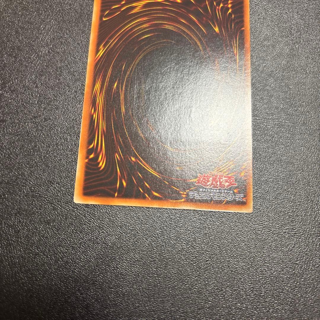 サイバー・ドラゴン CRV-JP015　レリーフ　アルティメットレア